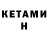 Метадон VHQ Thami Phone