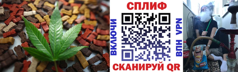 Печенье с ТГК конопля  наркошоп  Абдулино 