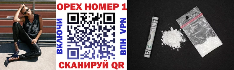 КОКАИН VHQ  Абдулино 