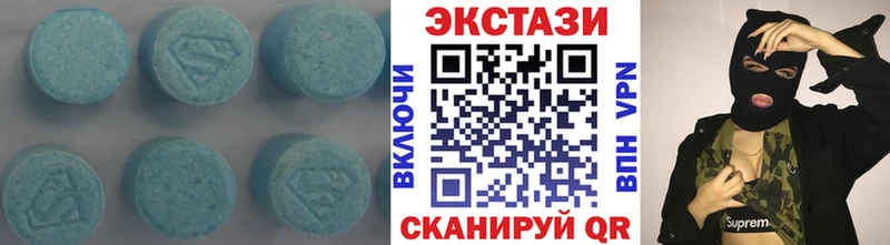 магазин  наркотиков  Абдулино  Экстази Cube 