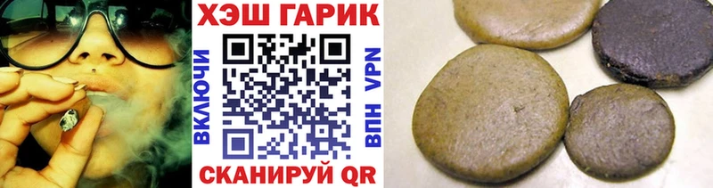 Гашиш hashish Абдулино