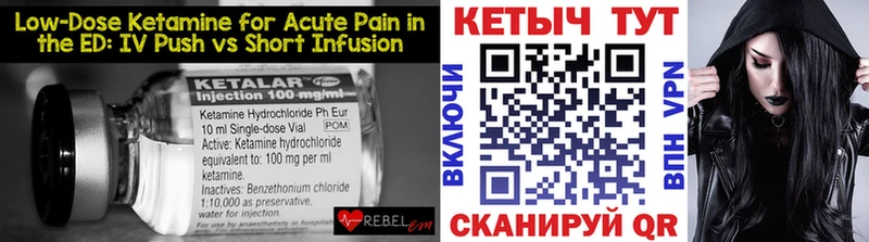 Кетамин VHQ  blacksprut ссылки  Абдулино 