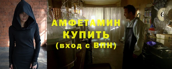 ALPHA-PVP Абинск