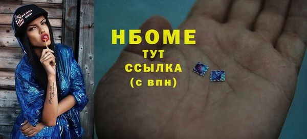 прущая мука Абаза