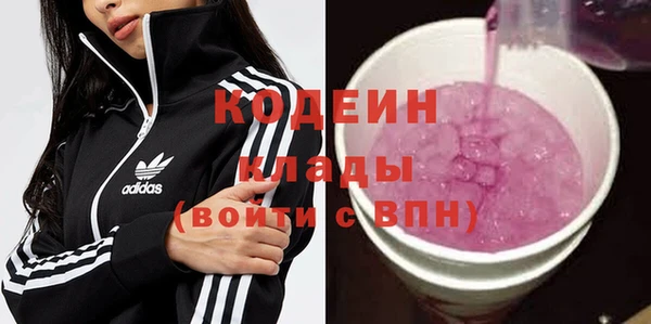 мяу мяу мука Абдулино