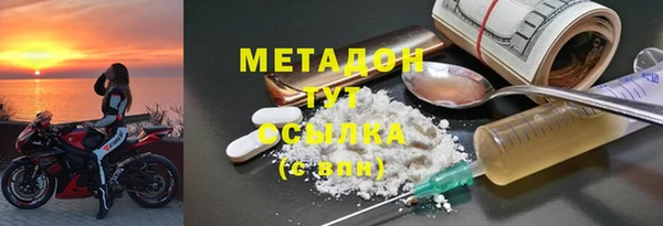 ALPHA-PVP Абинск