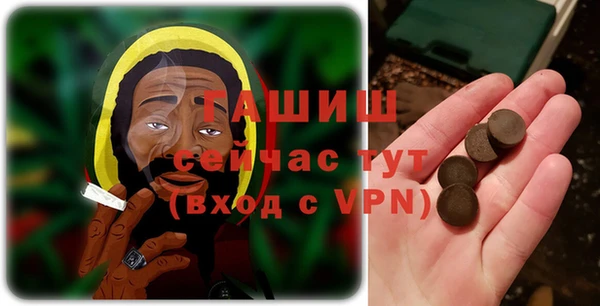 ALPHA-PVP Абинск