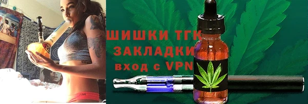 прущая мука Абаза