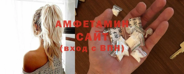 ALPHA-PVP Абинск