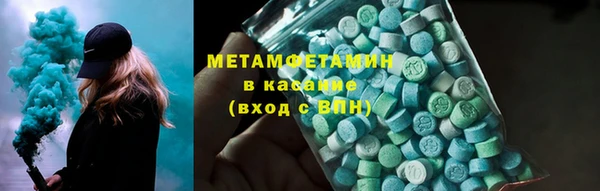 мяу мяу мука Абдулино
