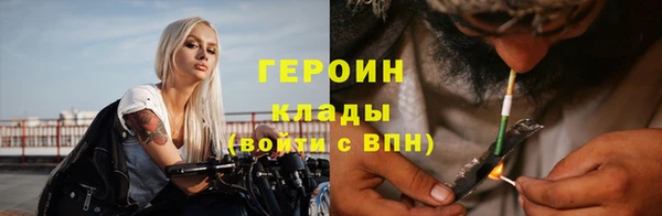 ALPHA-PVP Абинск