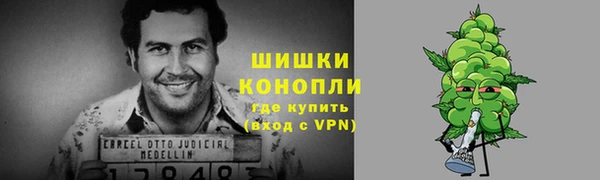 ALPHA-PVP Абинск