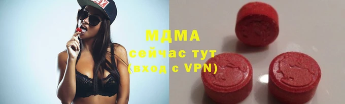 прущая мука Абаза