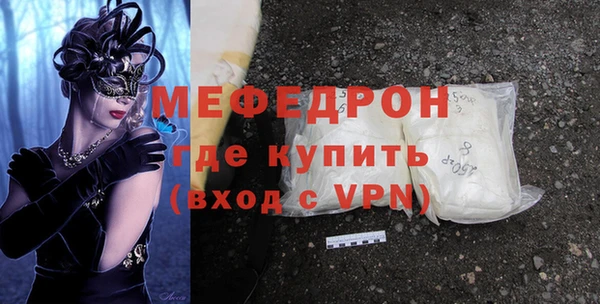мяу мяу мука Абдулино