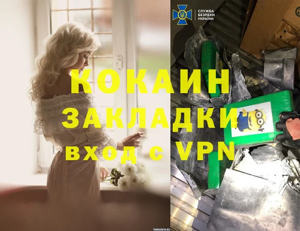 мяу мяу мука Абдулино