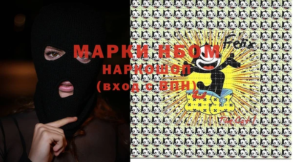 прущая мука Абаза