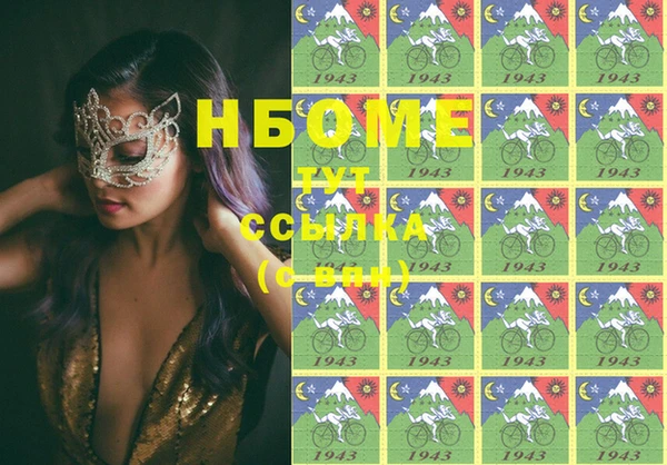 прущая мука Абаза