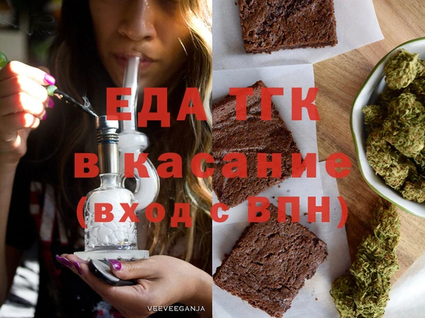 ALPHA-PVP Абинск