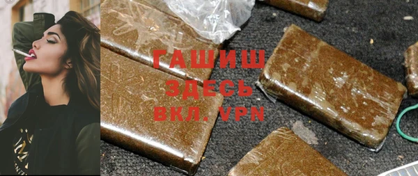 прущая мука Абаза