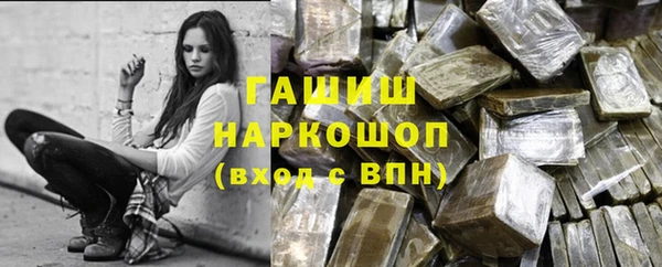 прущая мука Абаза