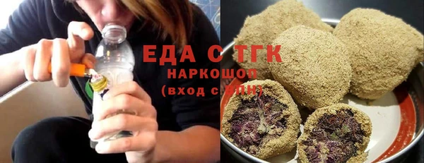 прущая мука Абаза