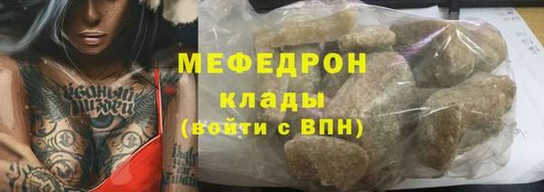 ALPHA-PVP Абинск