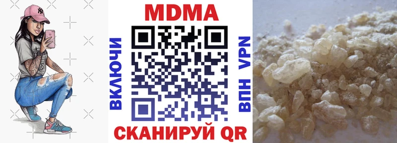 МДМА молли  Абдулино 