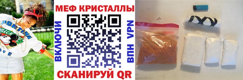 МЯУ-МЯУ 4 MMC  Абдулино 