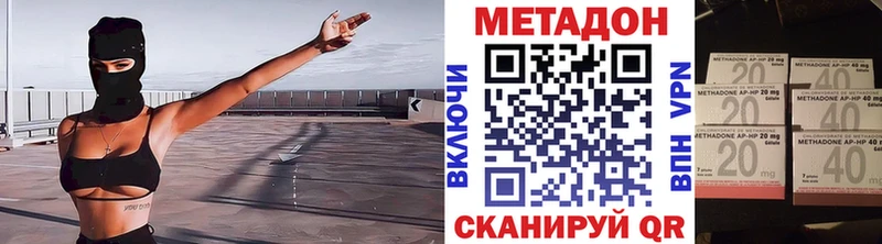 как найти закладки  shop формула  hydra ТОР  МЕТАДОН кристалл  Абдулино 