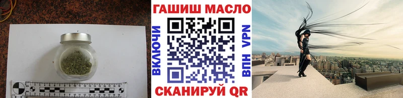 ТГК концентрат Абдулино