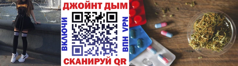 Марихуана тримм omg рабочий сайт Абдулино